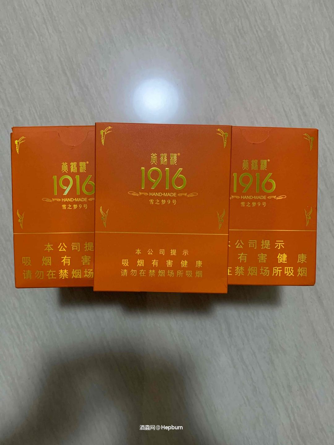 买点国产茄