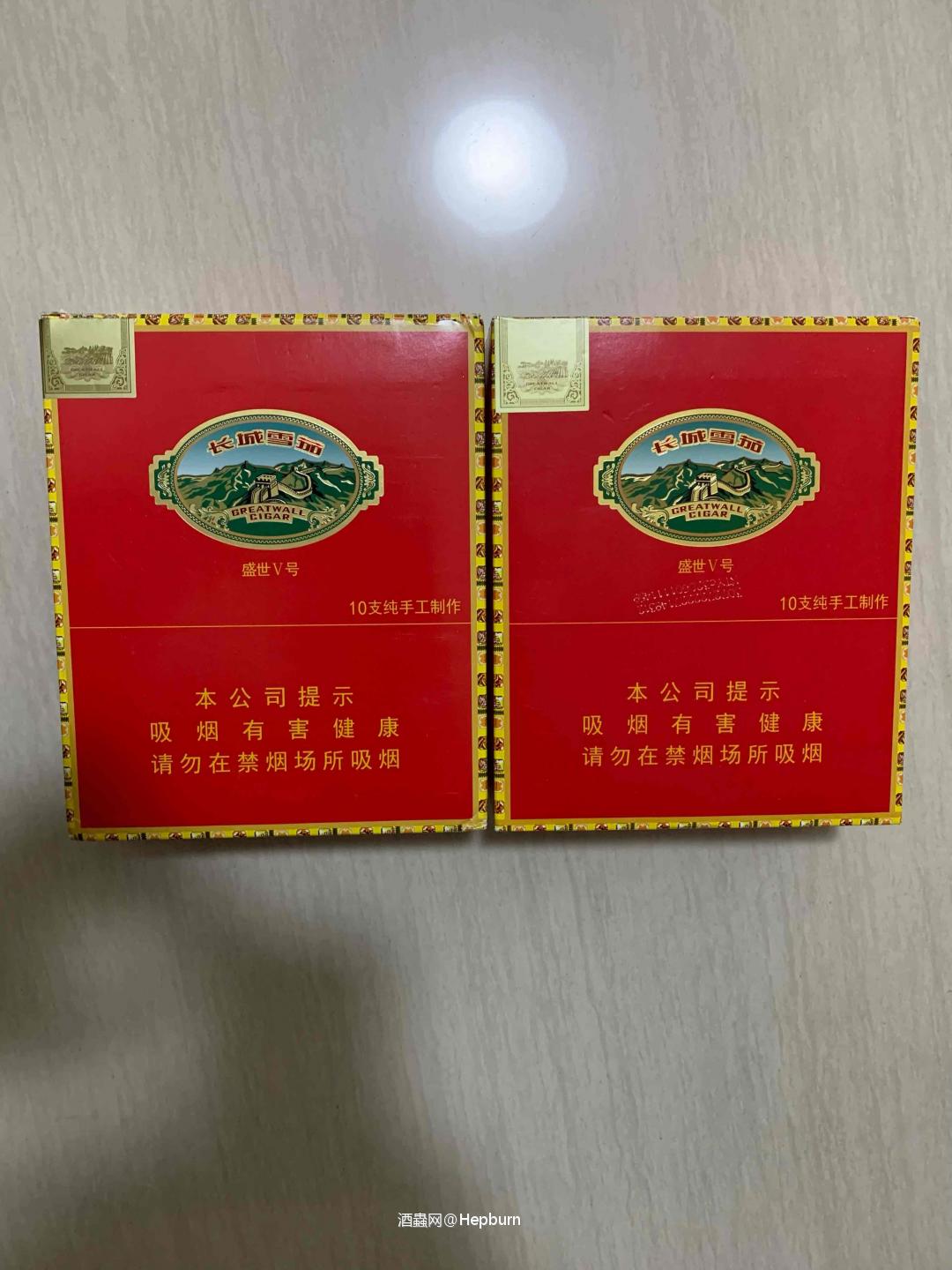 买点国产茄
