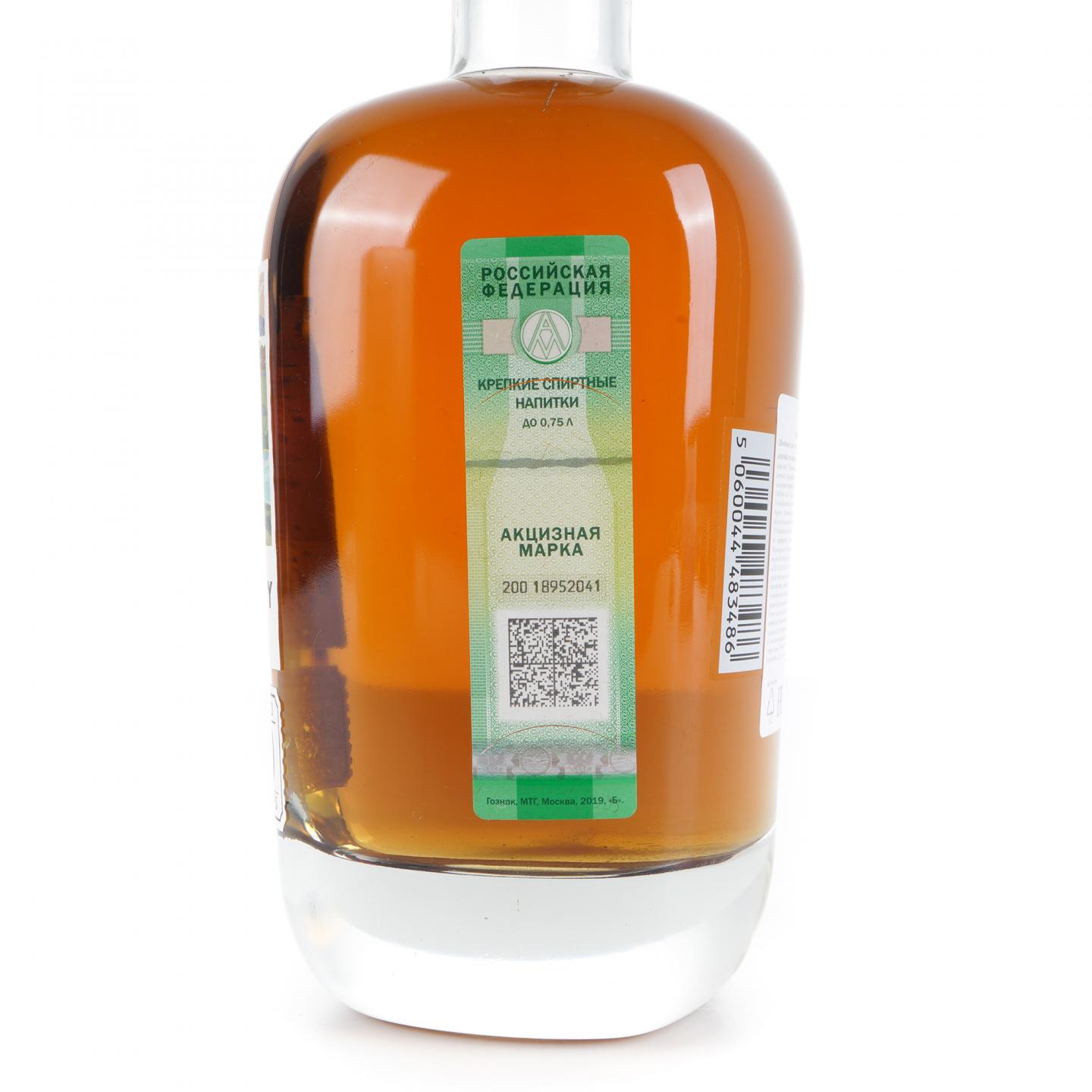 Arran 艾伦 20年 Brodick Bay 探索者系列 49.8%