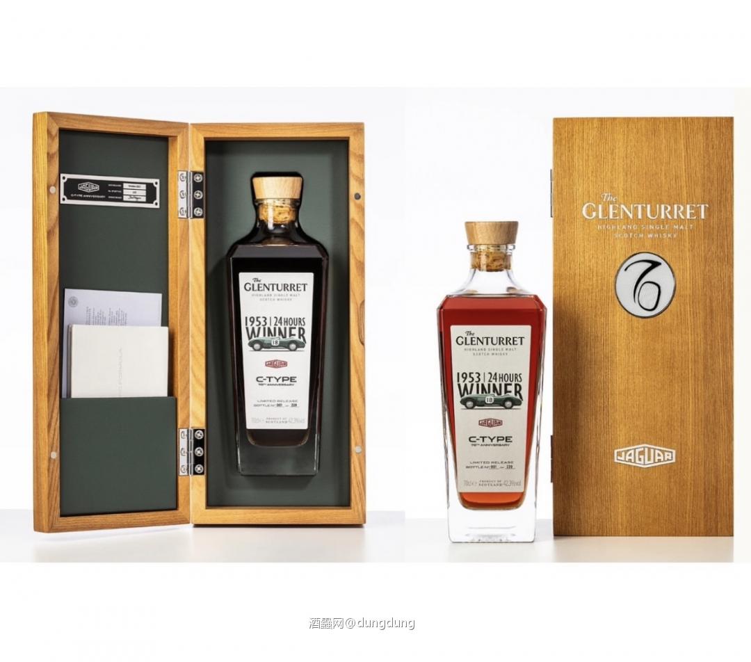 New Jaguar × The Glenturret.