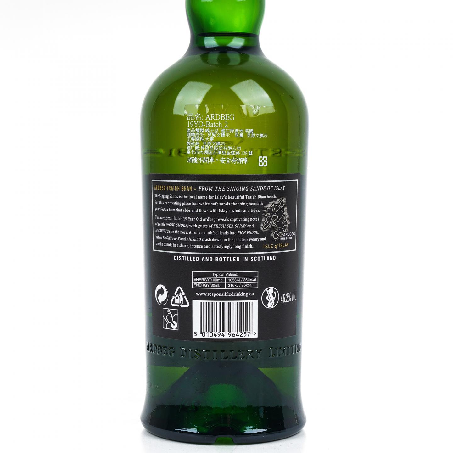 Ardbeg 阿贝 19年 鸣沙 第二版 2020 46.2%