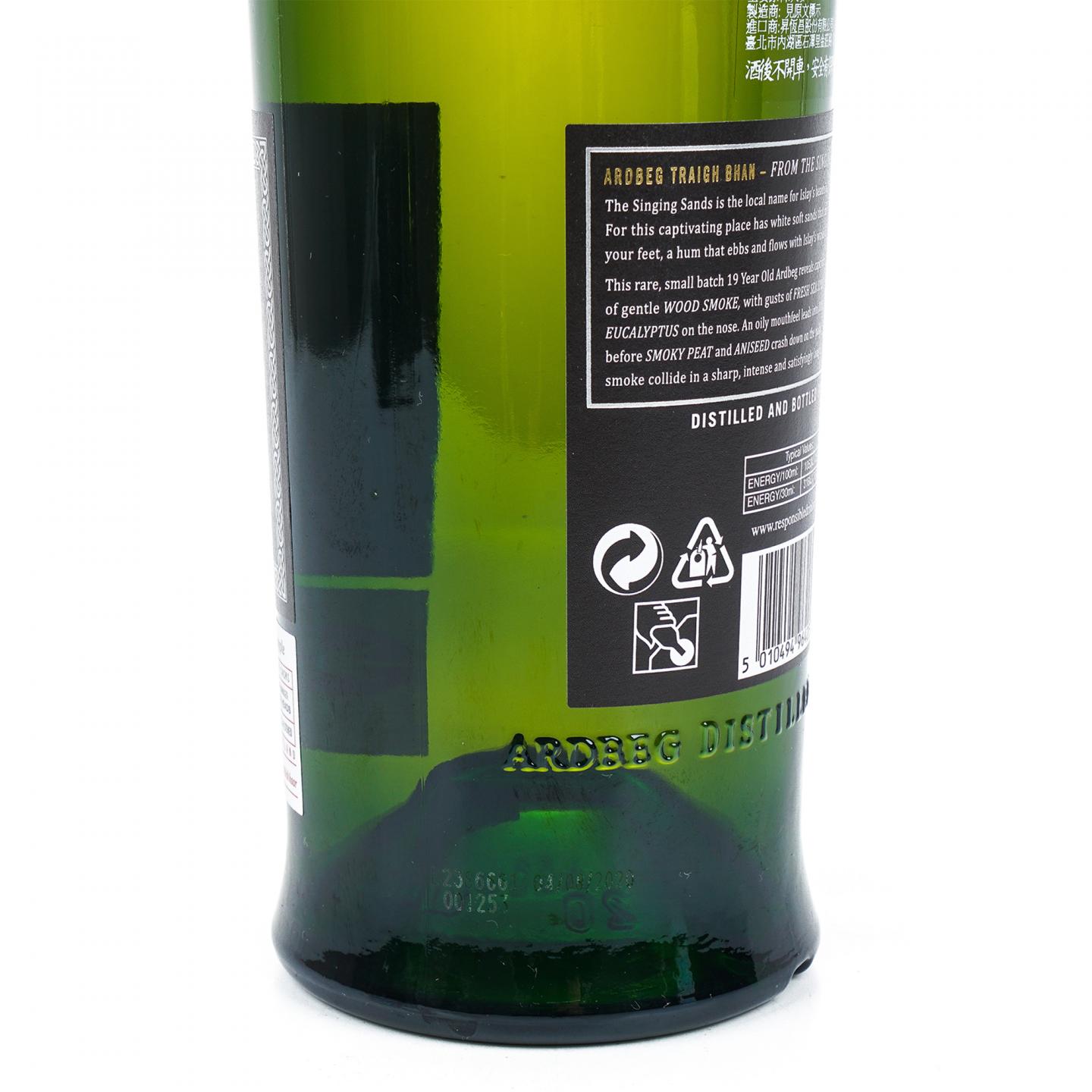 Ardbeg 阿贝 19年 鸣沙 第二版 2020 46.2%