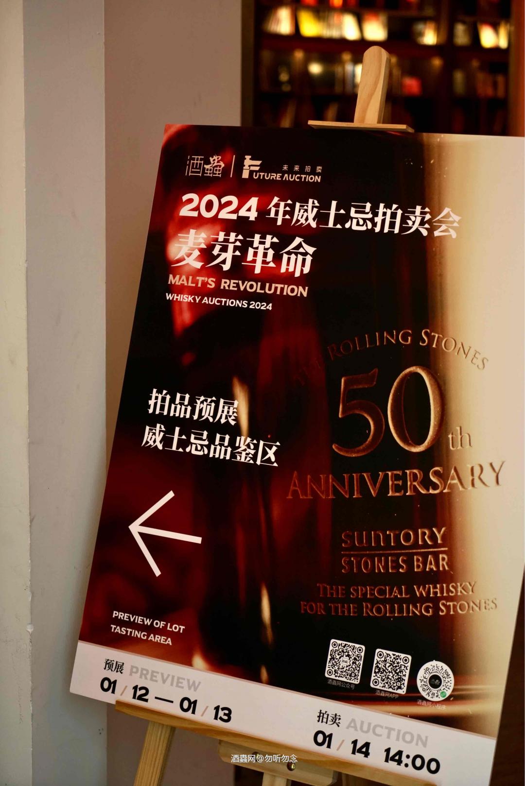286款拍品已就位，静置于书香木阁，等待与您灵魂碰撞的那一刻。14号开拍不见不散。