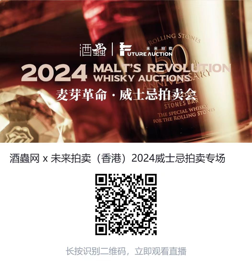 立即观看现场直播！想看看线下拍卖实况不……