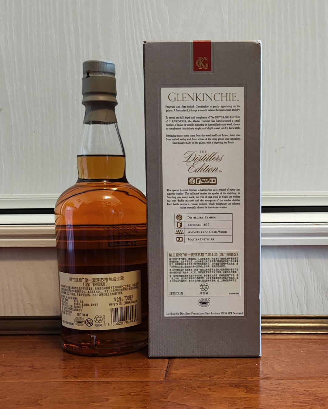 格兰昆奇DE2017行货