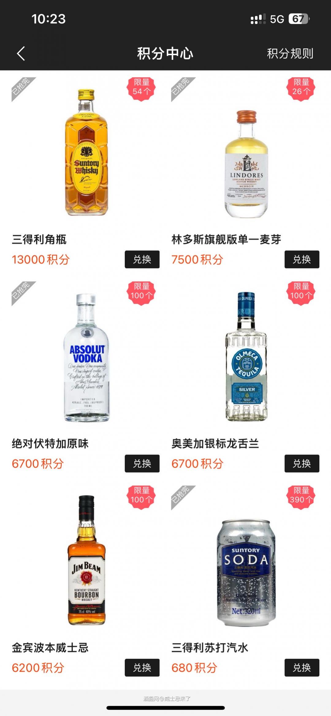 基本都被抢完了，有没有兄弟知道什么时候更新？