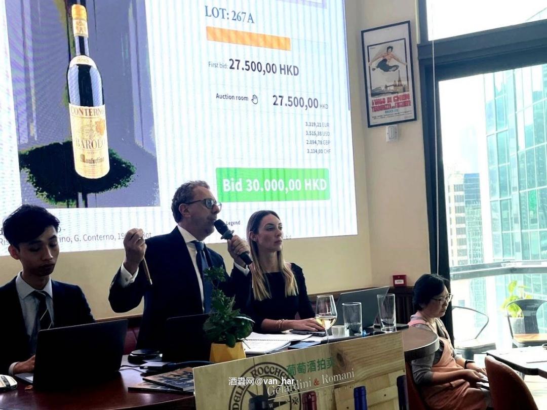 红酒资讯—意大利精品葡萄酒拍卖行在港大拍