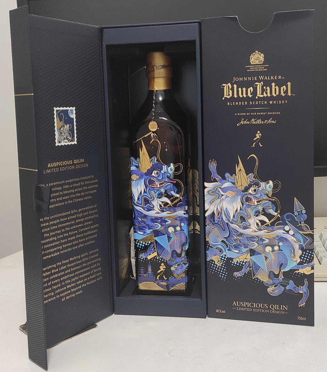 尊尼获加蓝牌麒麟