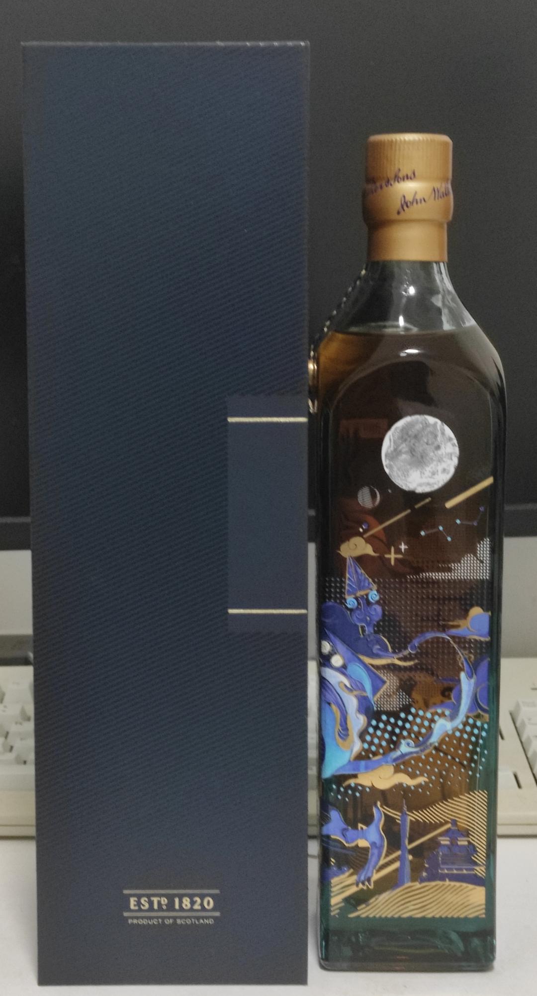 尊尼获加蓝牌麒麟
