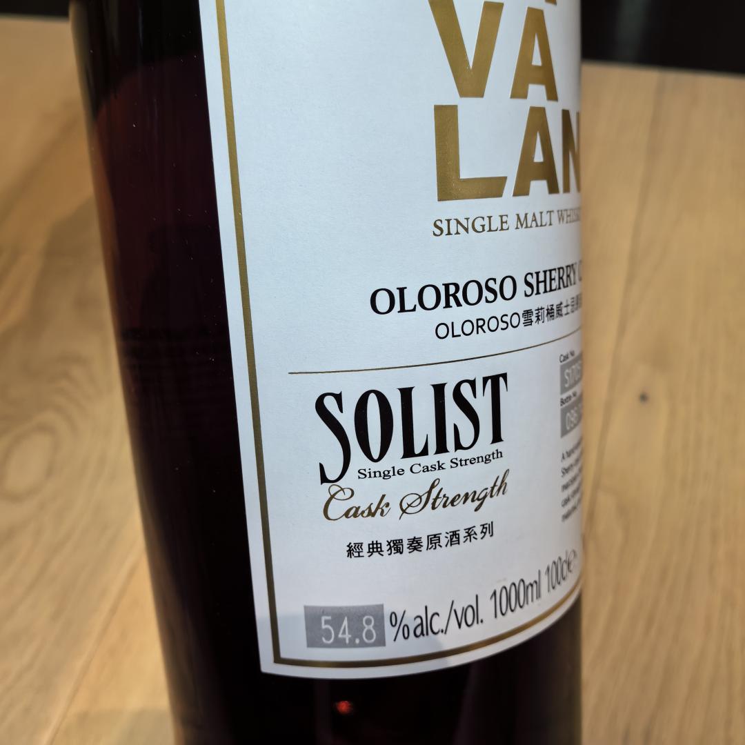 【包邮】噶玛兰经典独奏oloroso雪莉桶原酒1L
