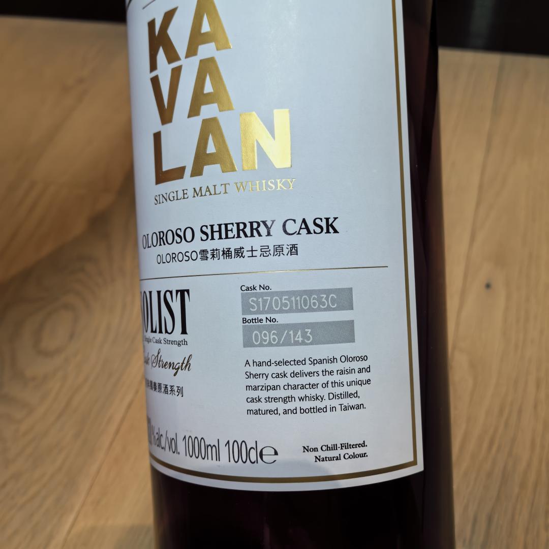 【包邮】噶玛兰经典独奏oloroso雪莉桶原酒1L
