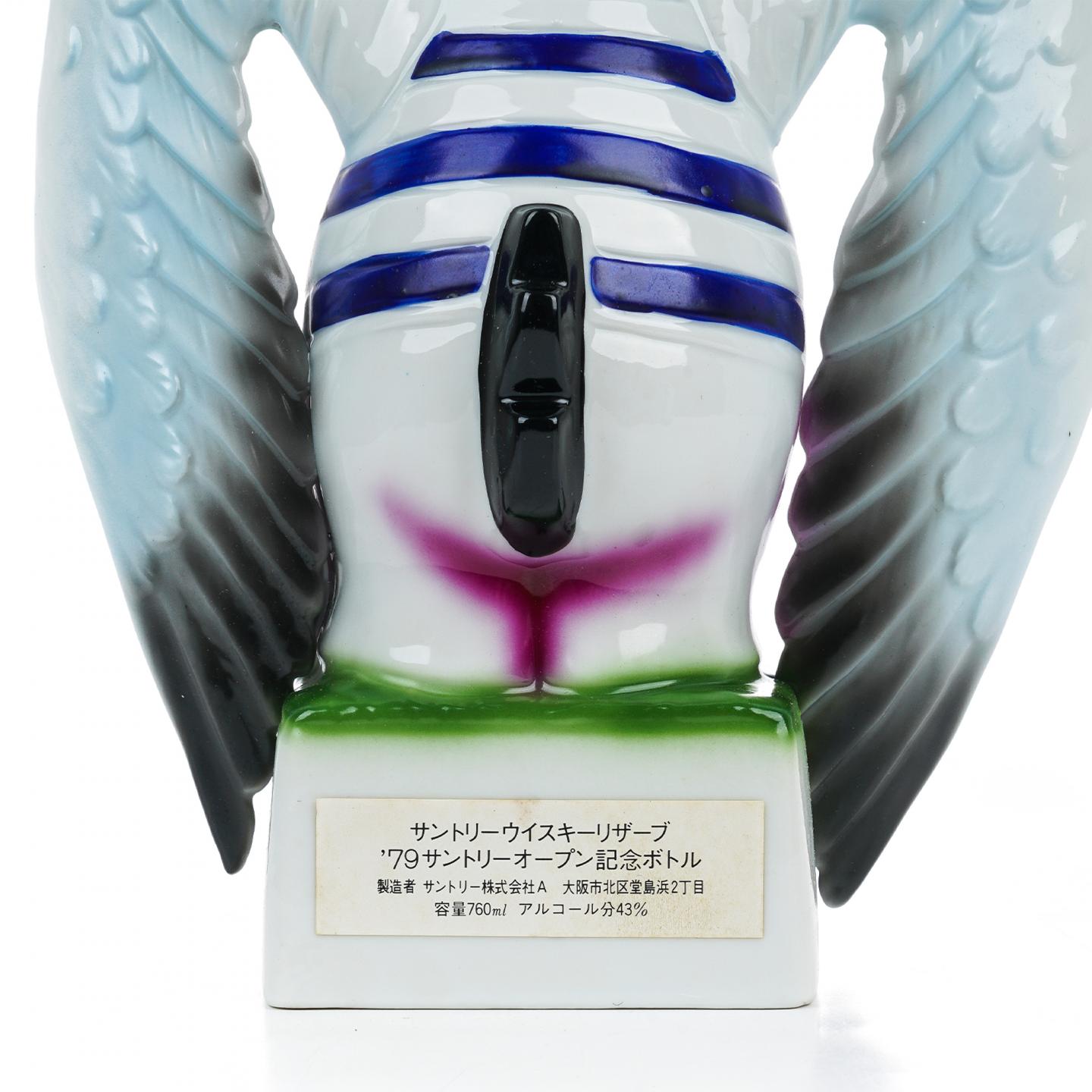 三得利 1979年 高尔夫公开赛纪念版 特级 陶瓷瓶 760ml