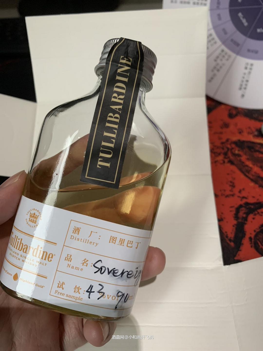 图里巴丁Tullibardine-萨威琳