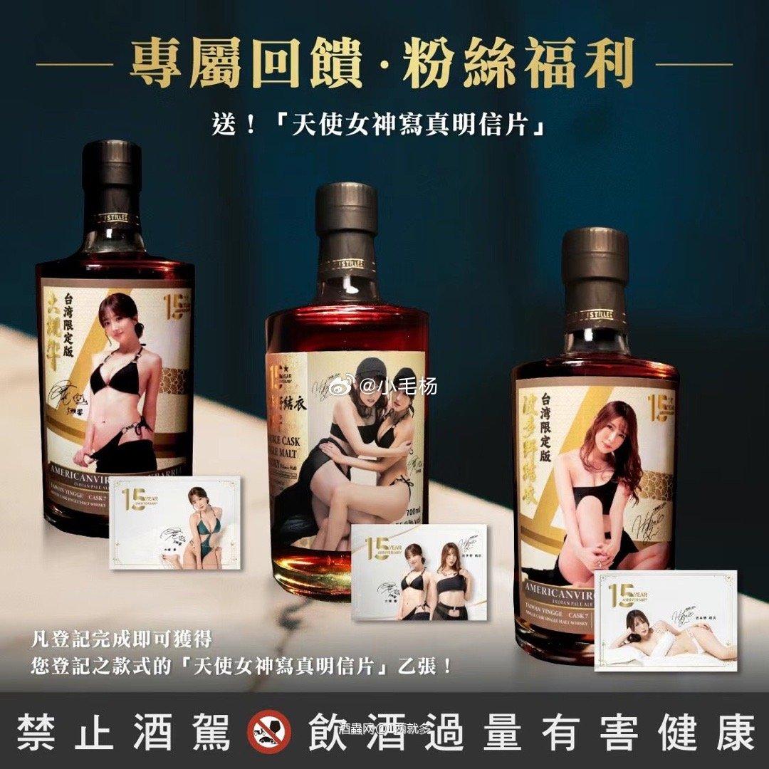 女优联名,谁有