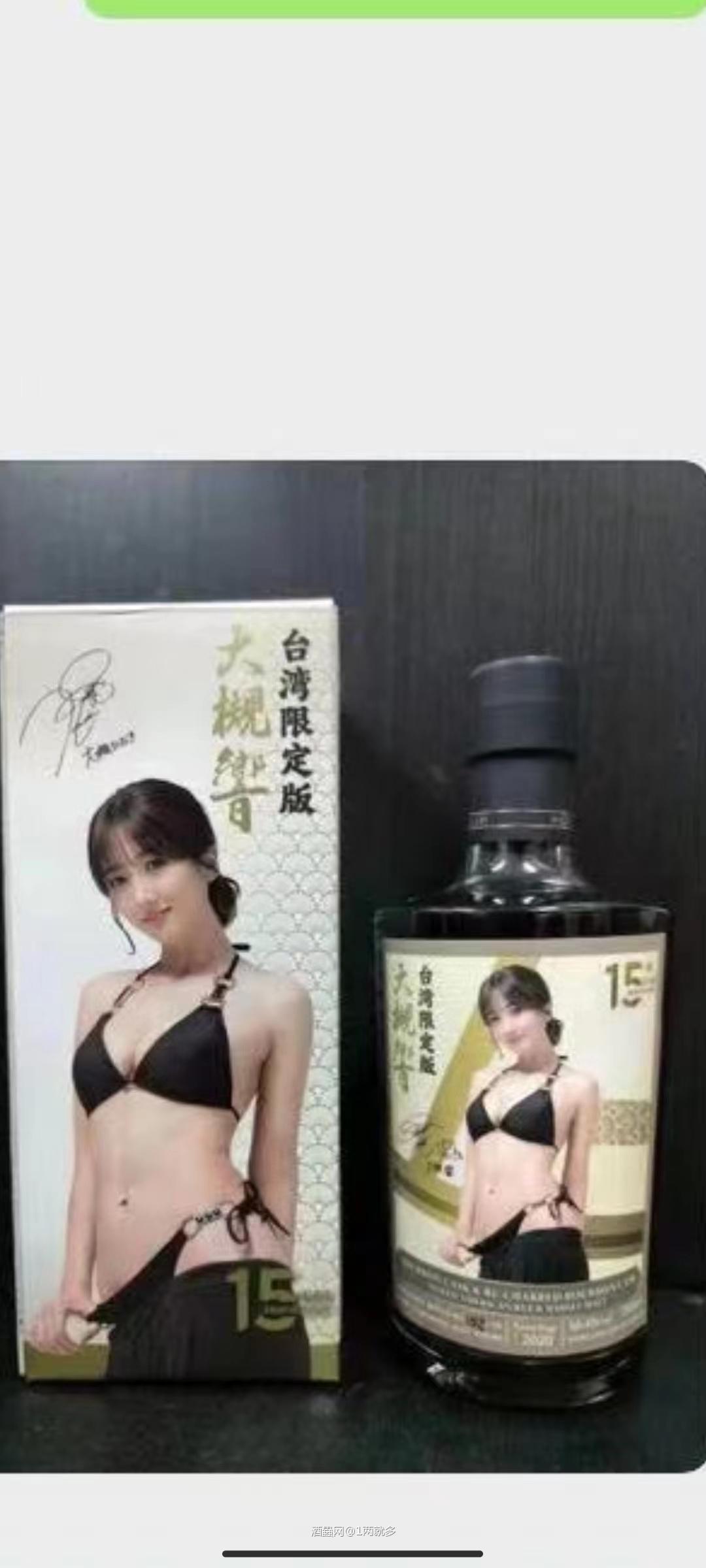 女优联名，谁有
