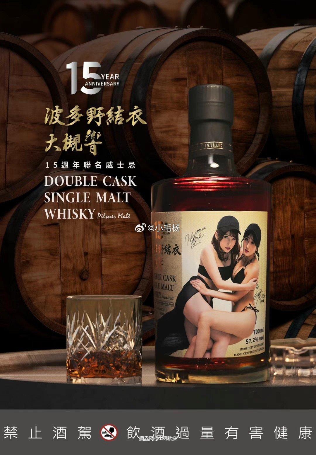 女优联名，谁有