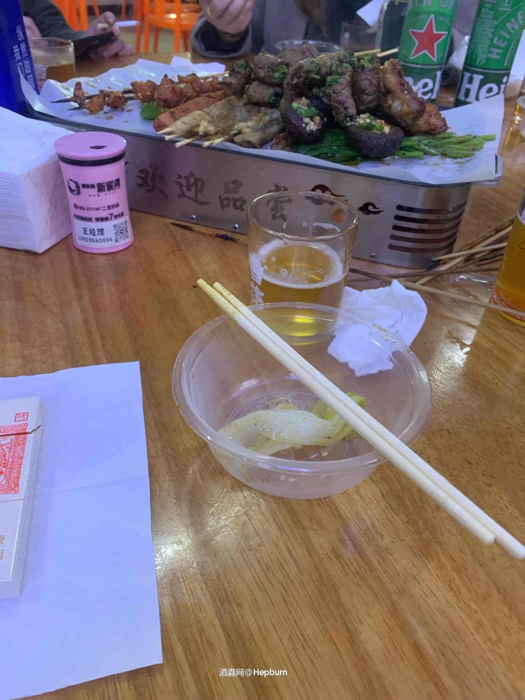 新年第一次喝酒