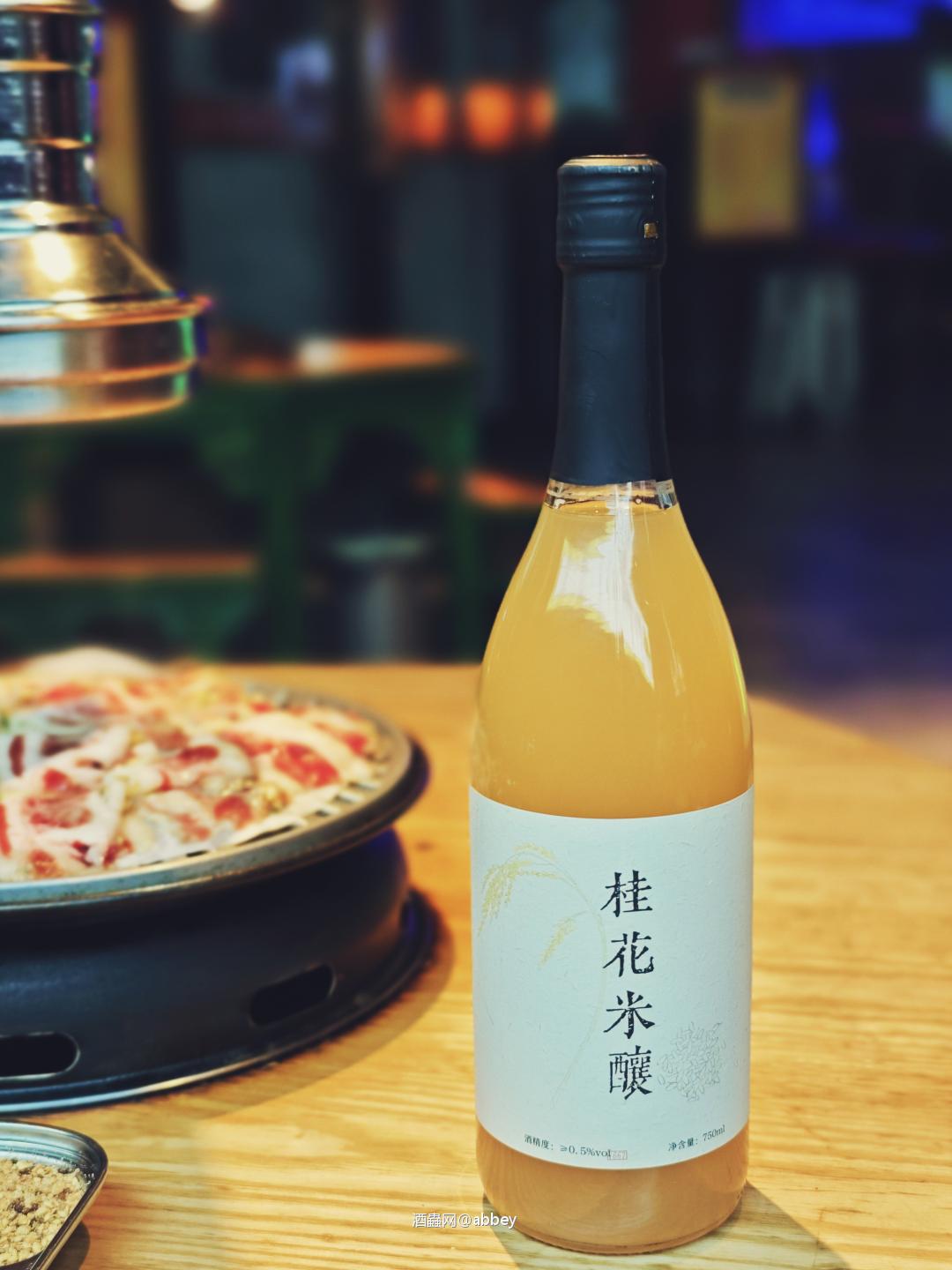 大寒 宜饮酒 宜烤肉