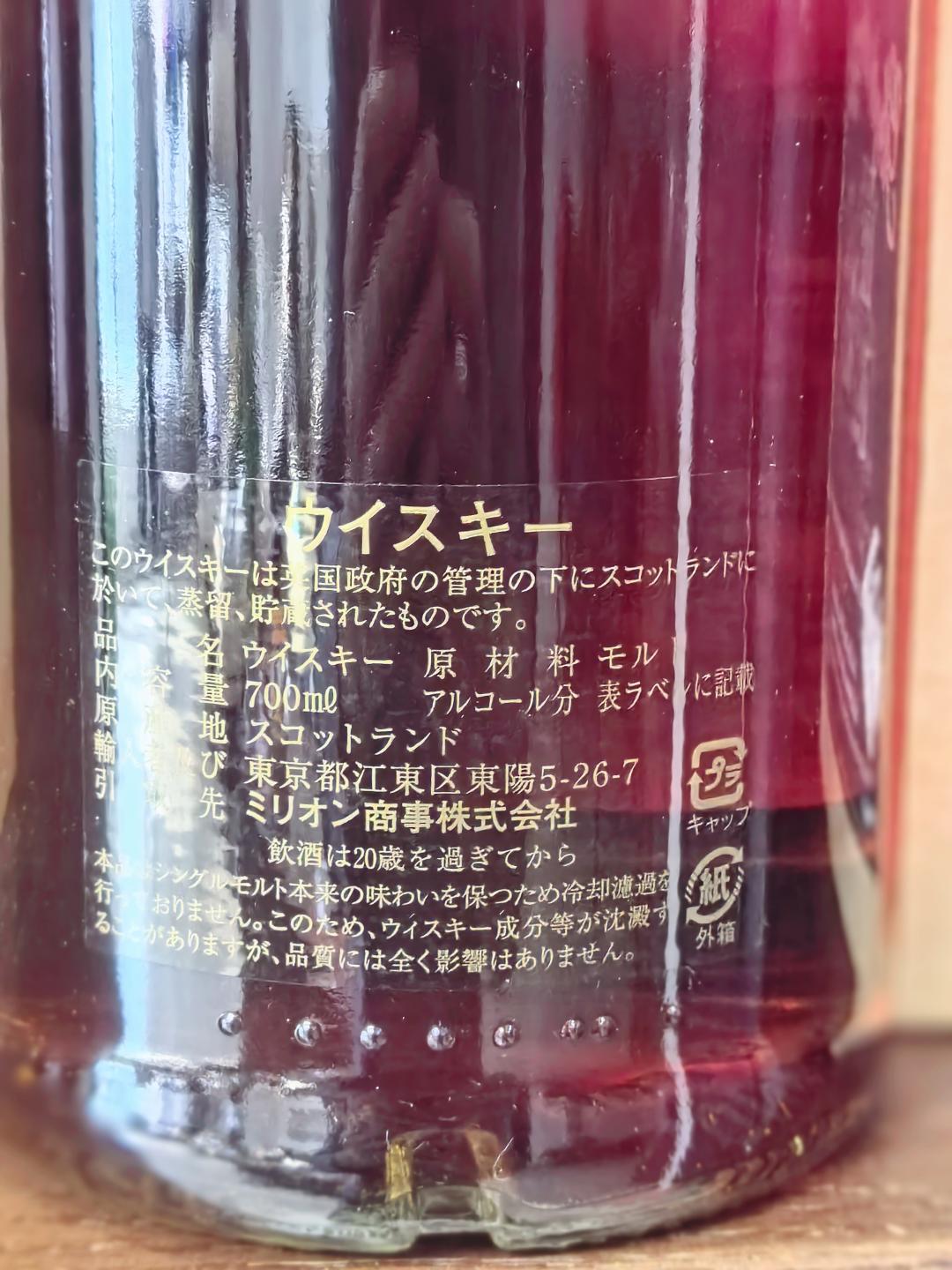 格兰花格2009-2021 highland inn chichibu 首填雪莉猪头桶 包邮