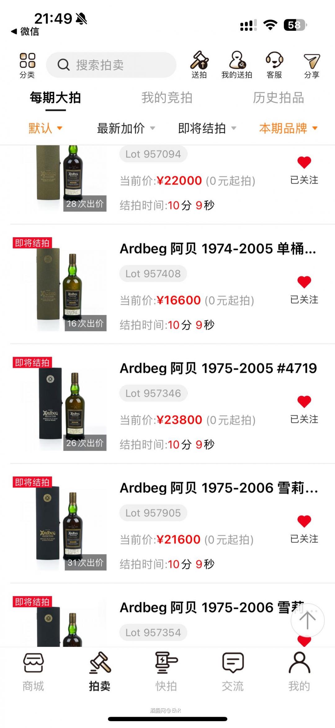 马总尽快加到心理价位,熬夜太辛苦
