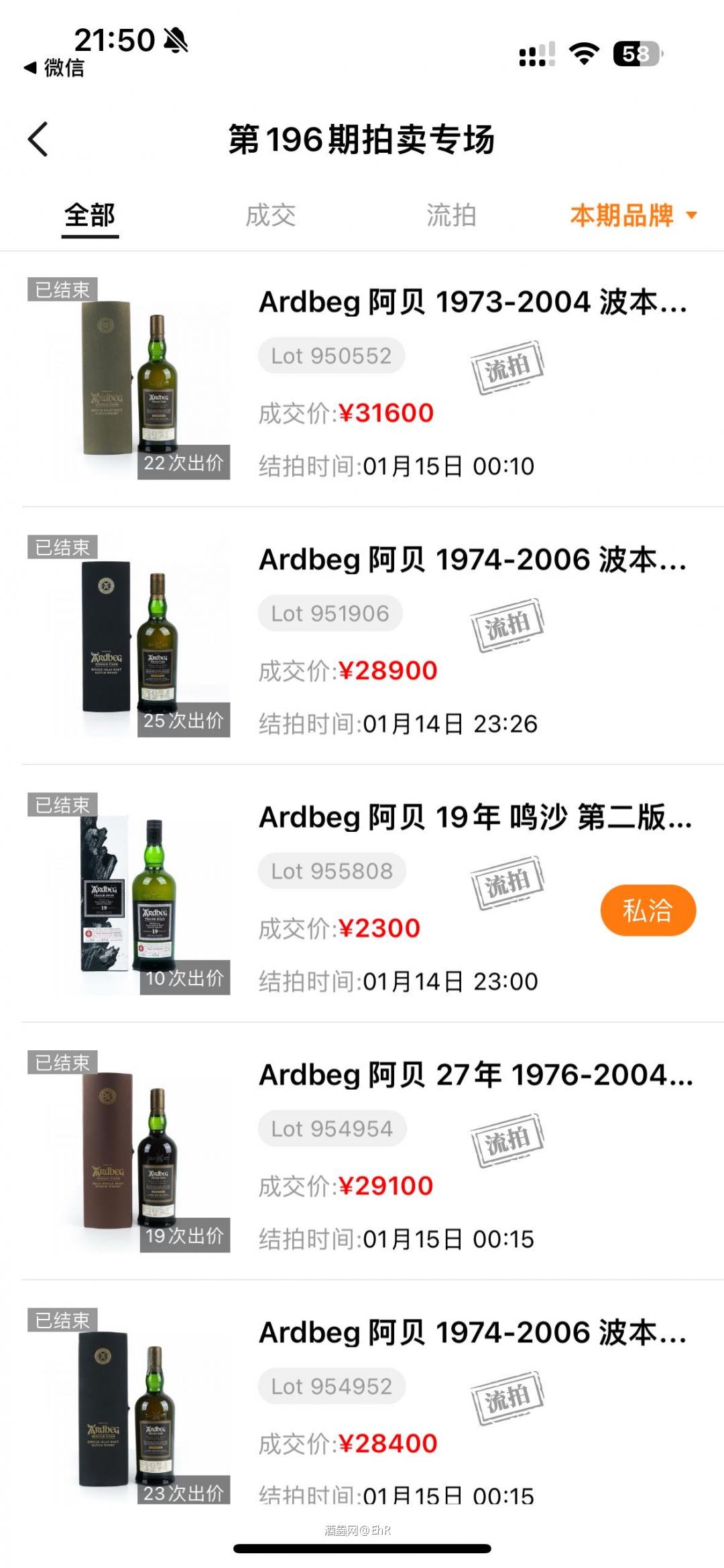 马总尽快加到心理价位，熬夜太辛苦