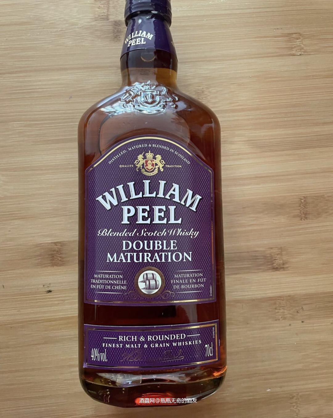 这个法国品牌WILLIAM PEEL的威士忌有没有酒友喝过呢…