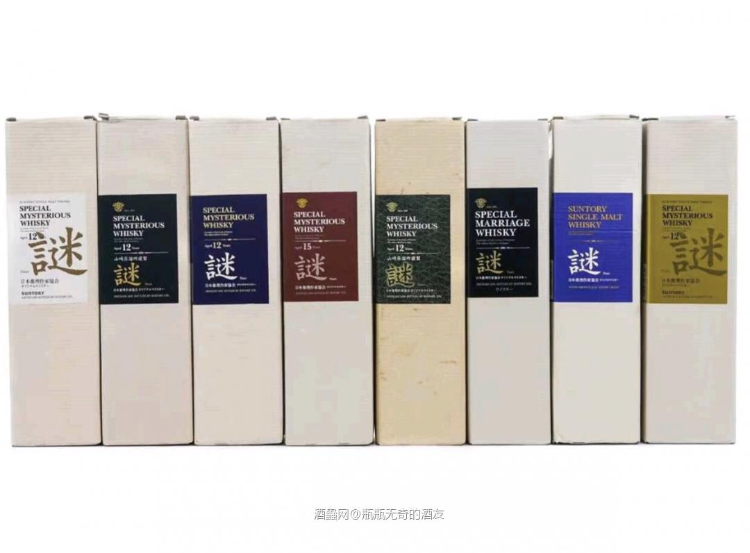 三得利威士忌谜系列，集邮是要开启比彩虹还有多哟。