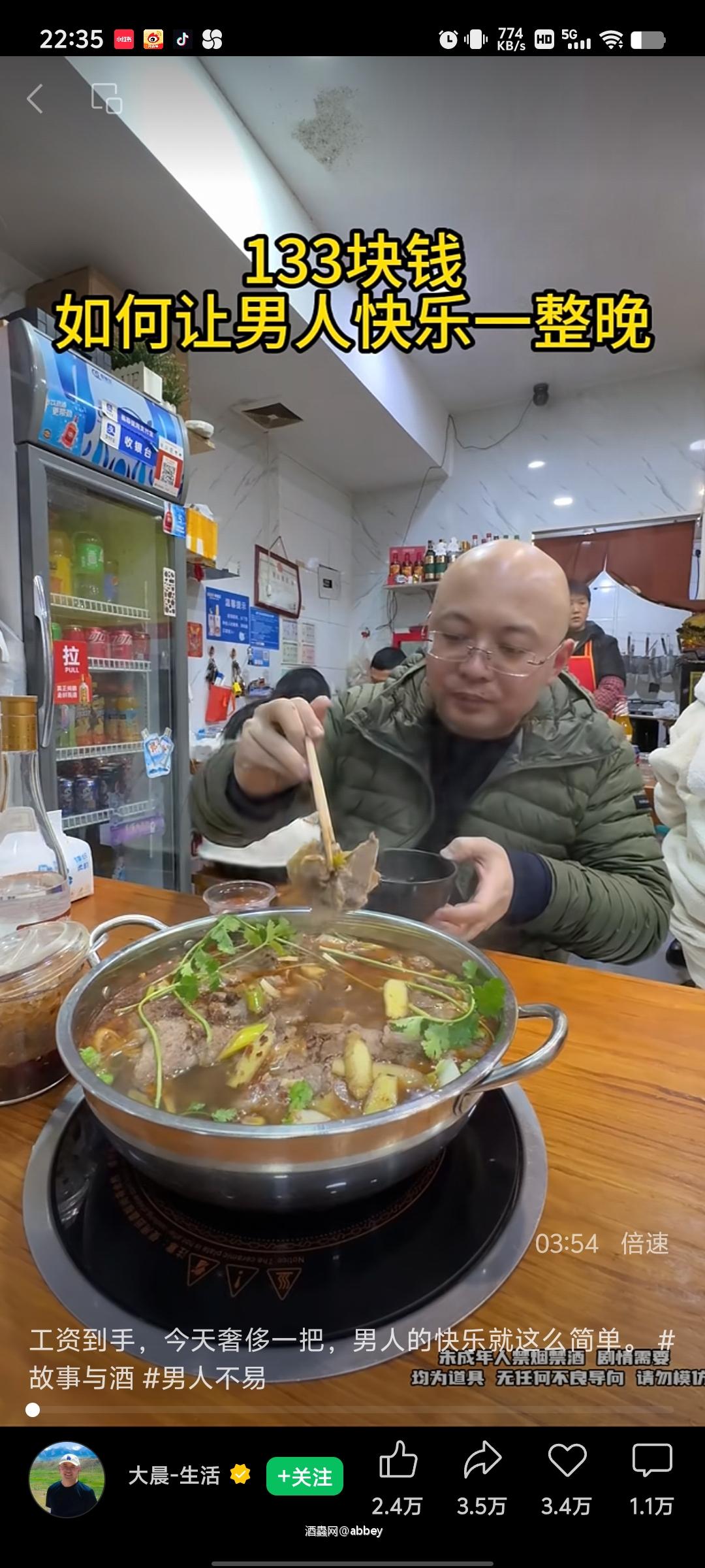 看完视频,从超市买了一瓶同款