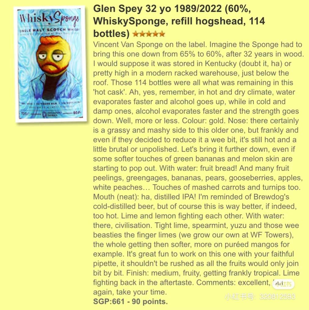 海绵格兰斯佩32年60度