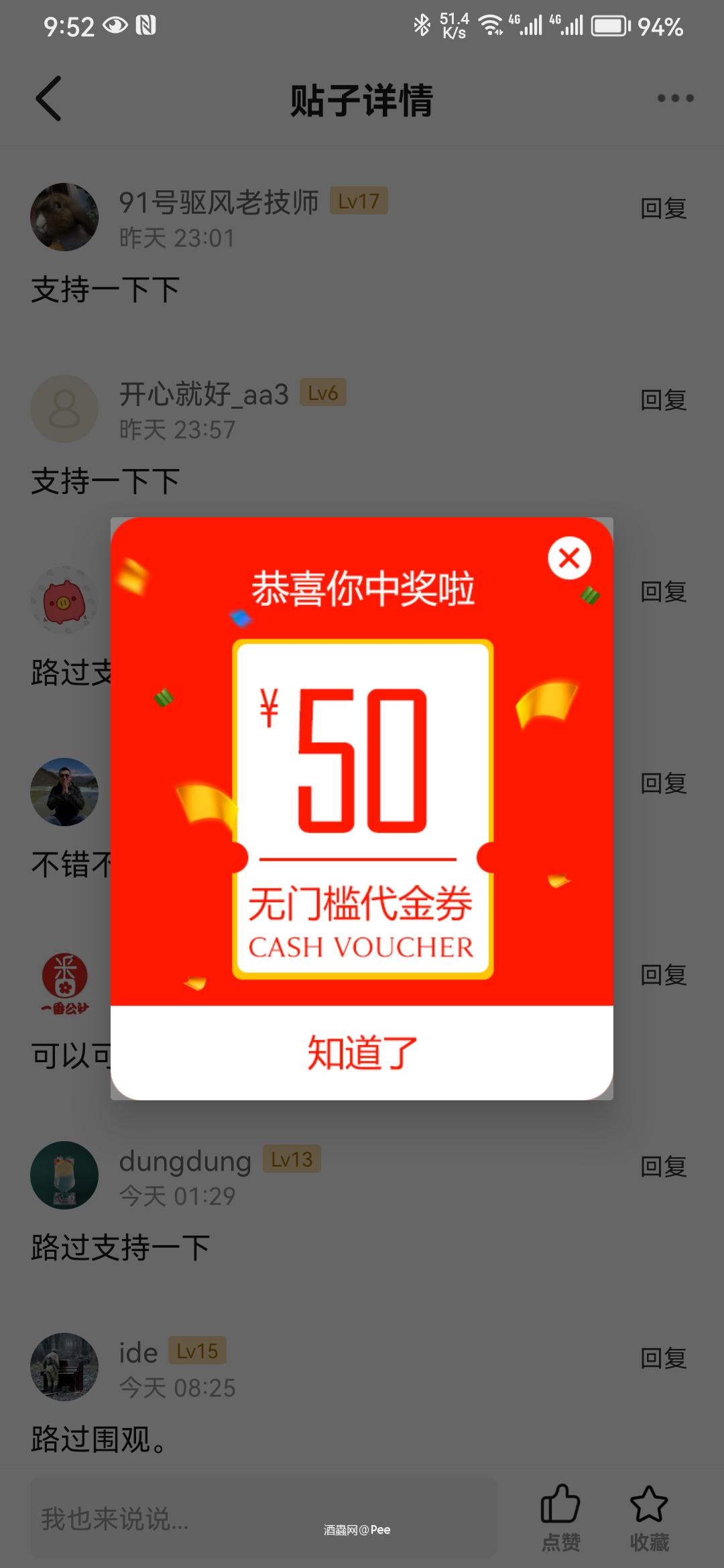 哇哈哈