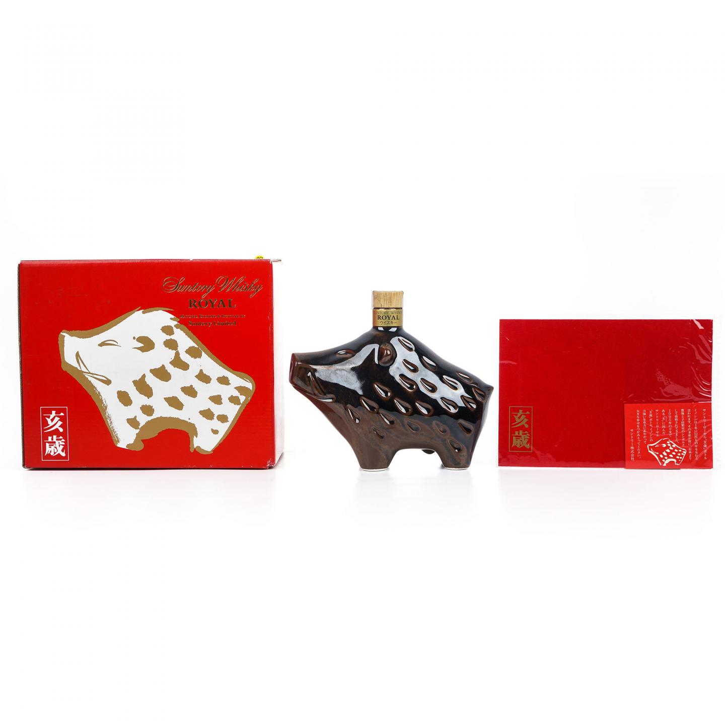 三得利 生肖猪 1995 洛雅 绝版金花标