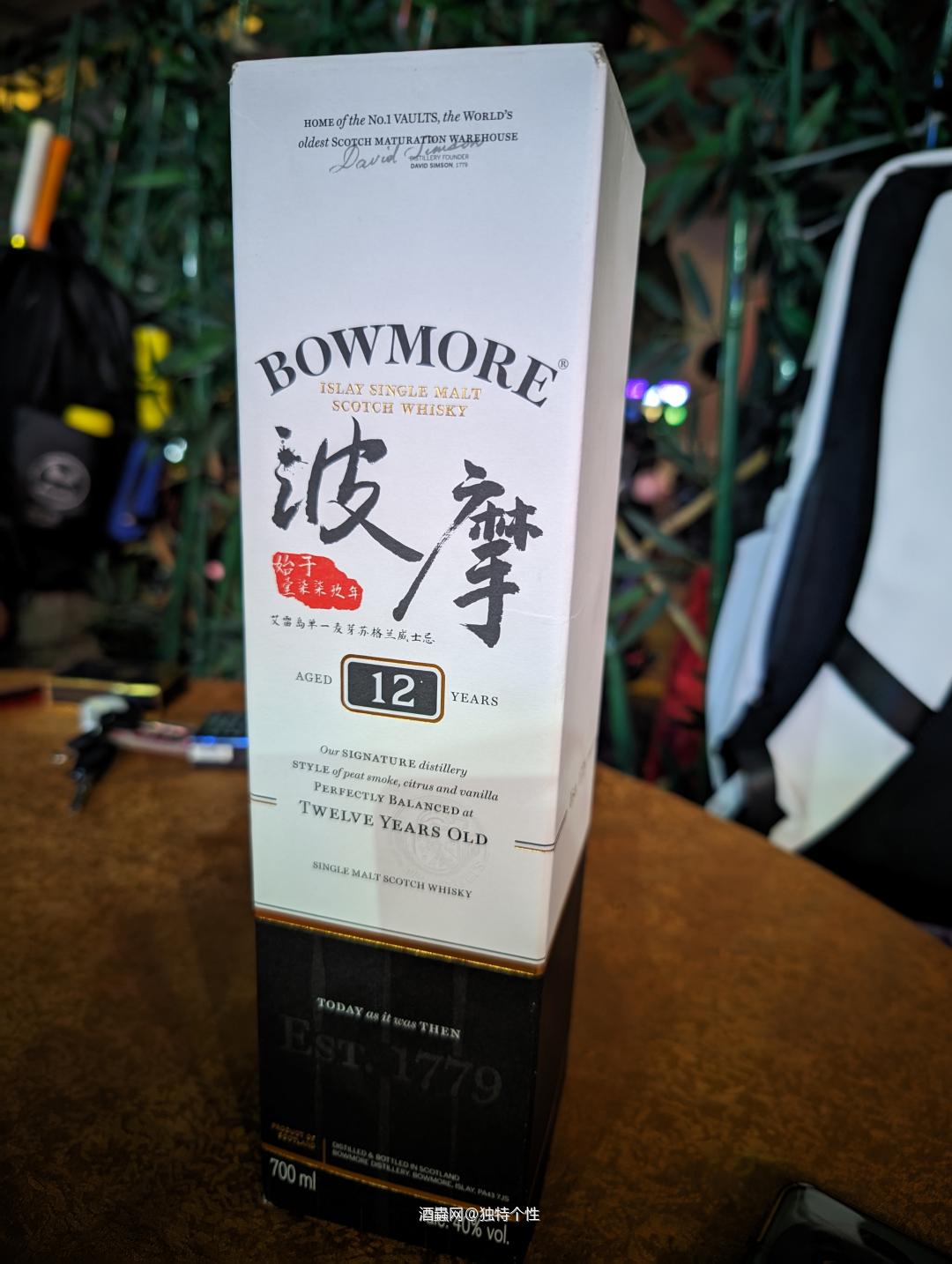 还是它