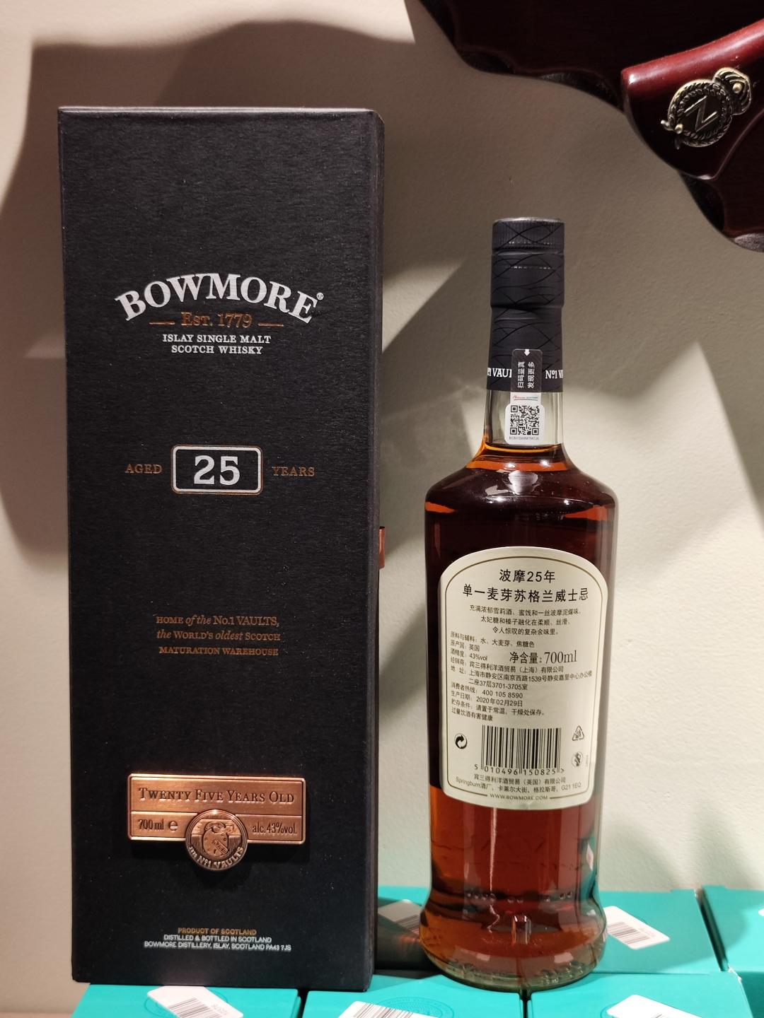 波摩25年（公司货）