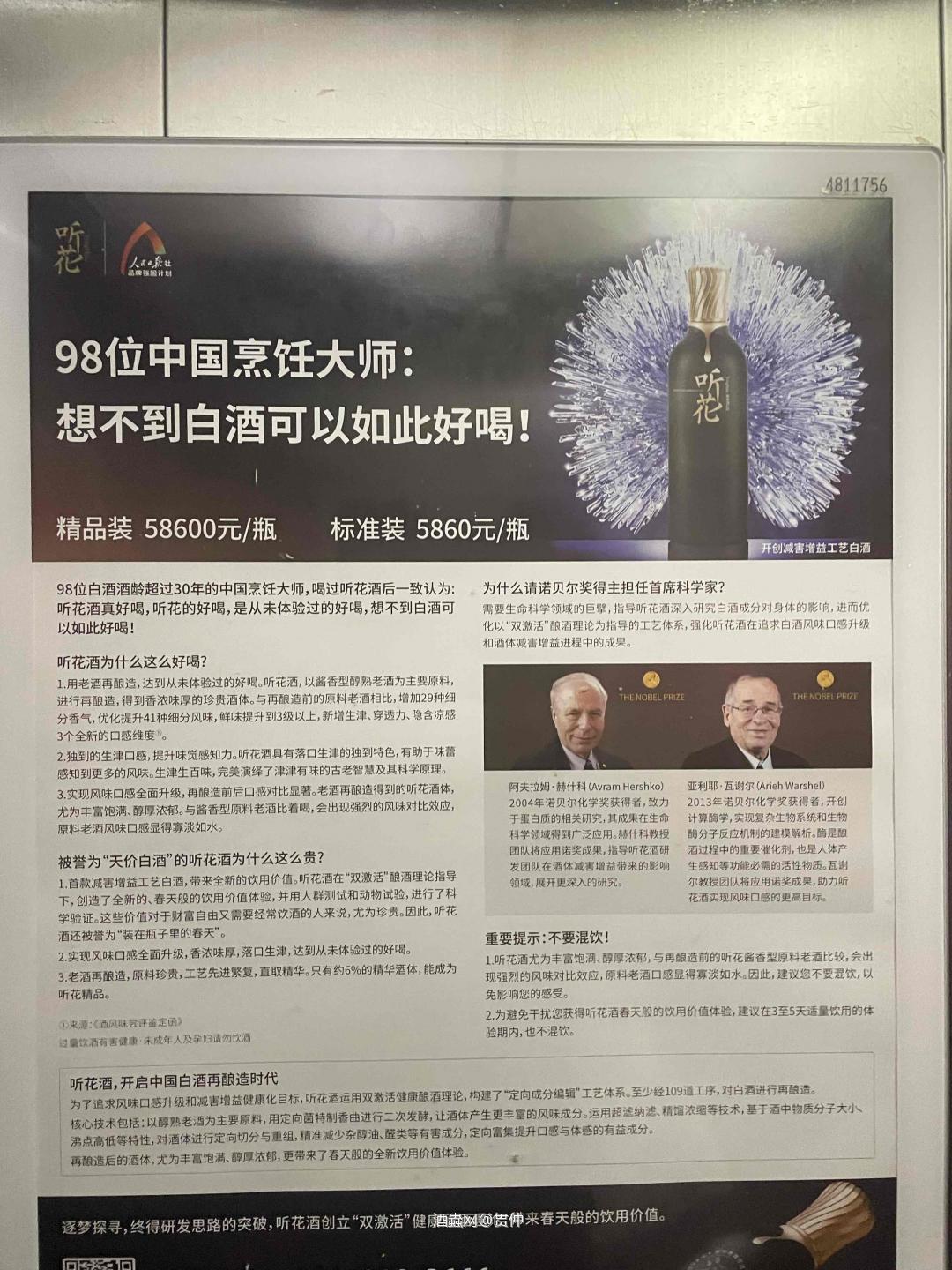 什么鬼