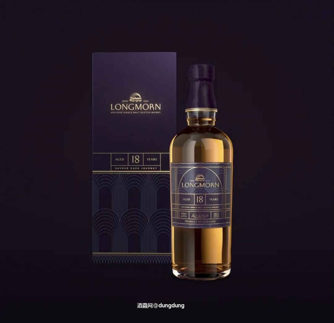 Longmorn 18yo /22 yo