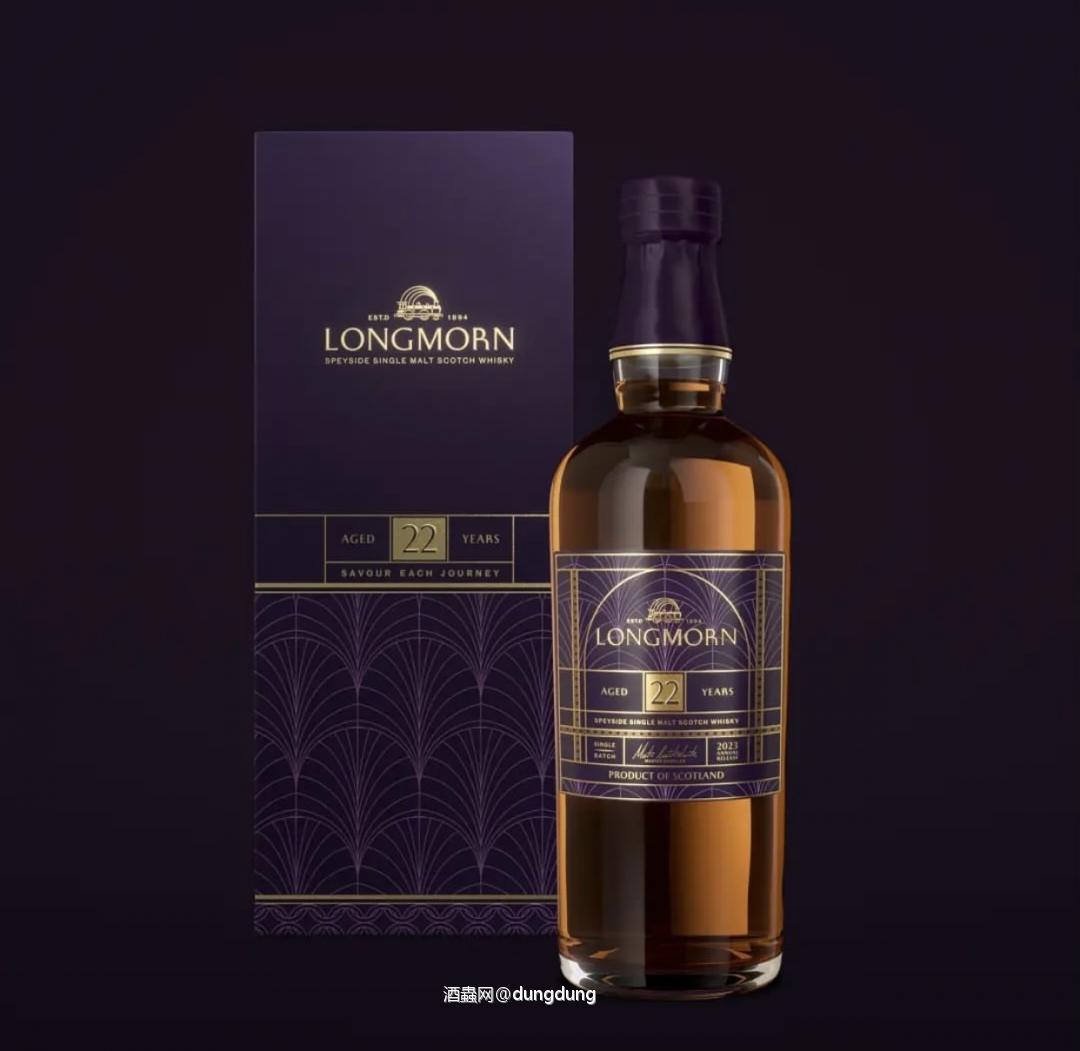 Longmorn 18yo /22 yo