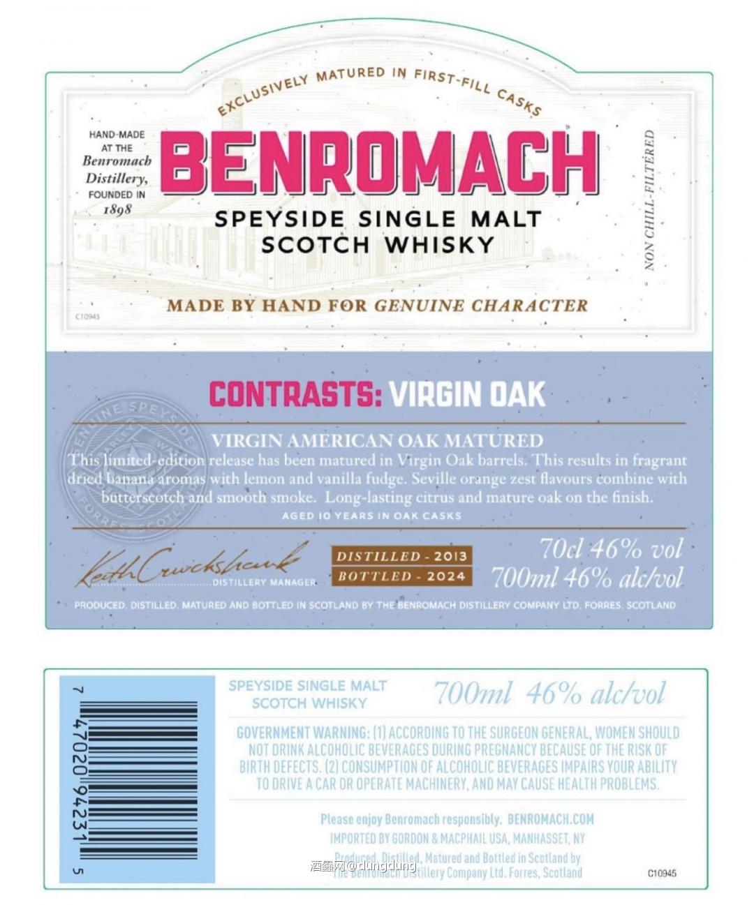 新Benroch 美国处女桶