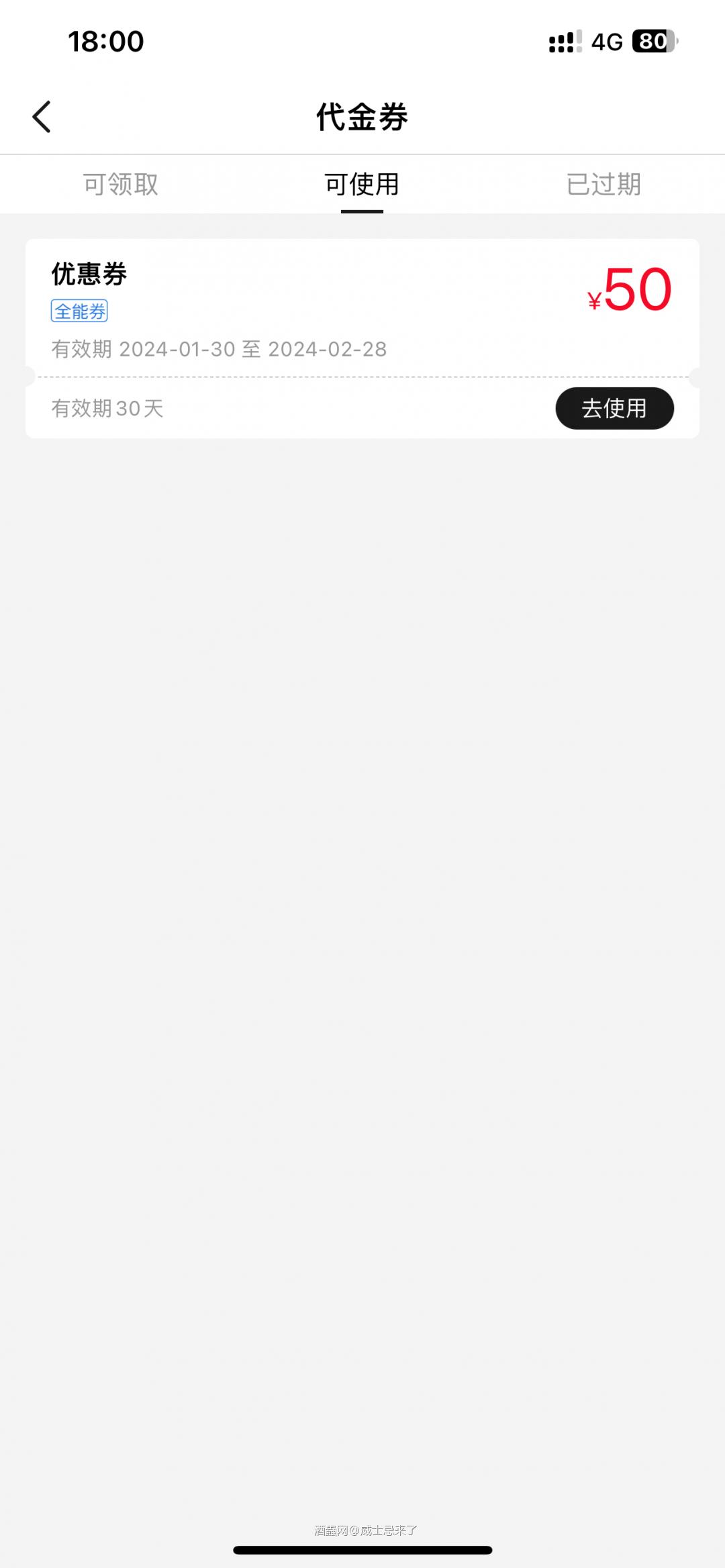 又想骗我下单<img src='https://sdata.whiskyworm.com/xcxpics/emoji_2.png' class='emoji' /><img src='https://sdata.whiskyworm.com/xcxpics/emoji_2.png' class='emoji' />