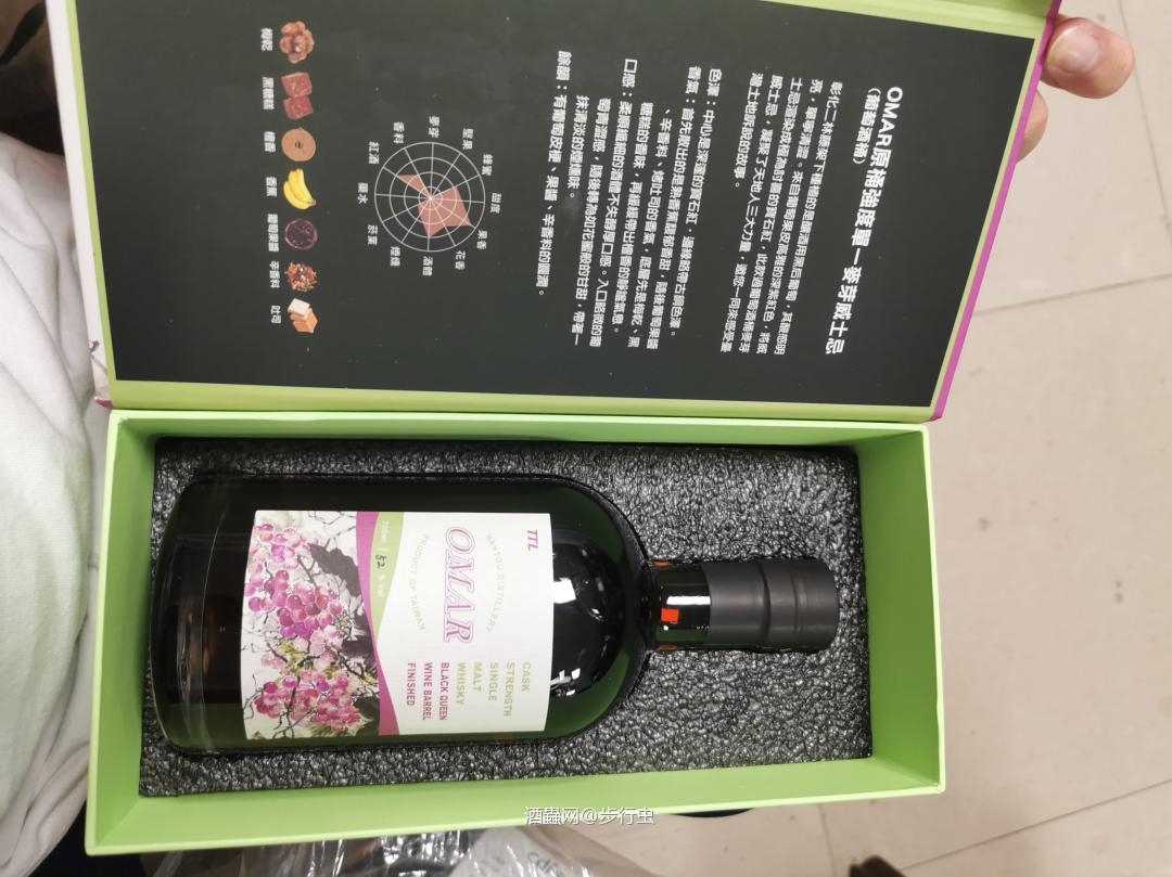 龙年来点新酒