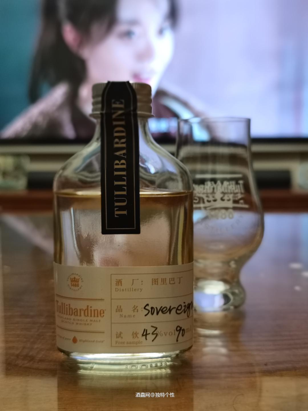 图里巴丁萨威林