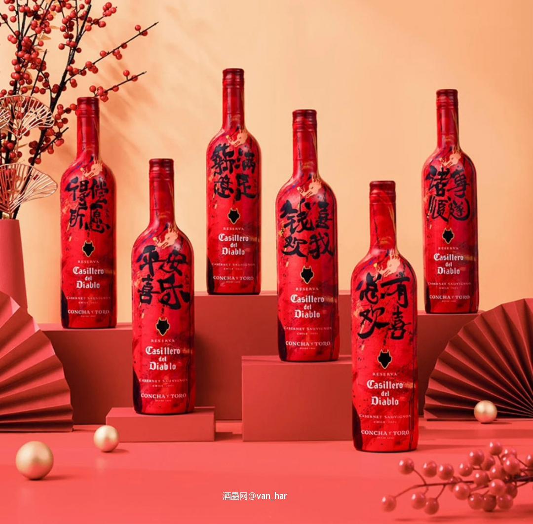 红酒欣赏—红魔鬼