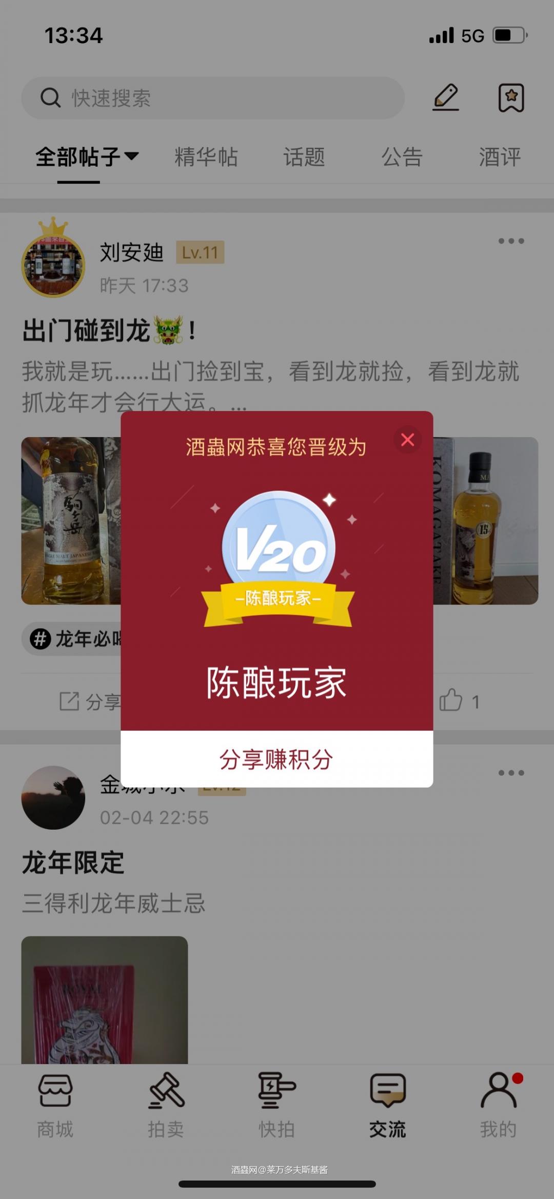 终于20级咯，Mark一下