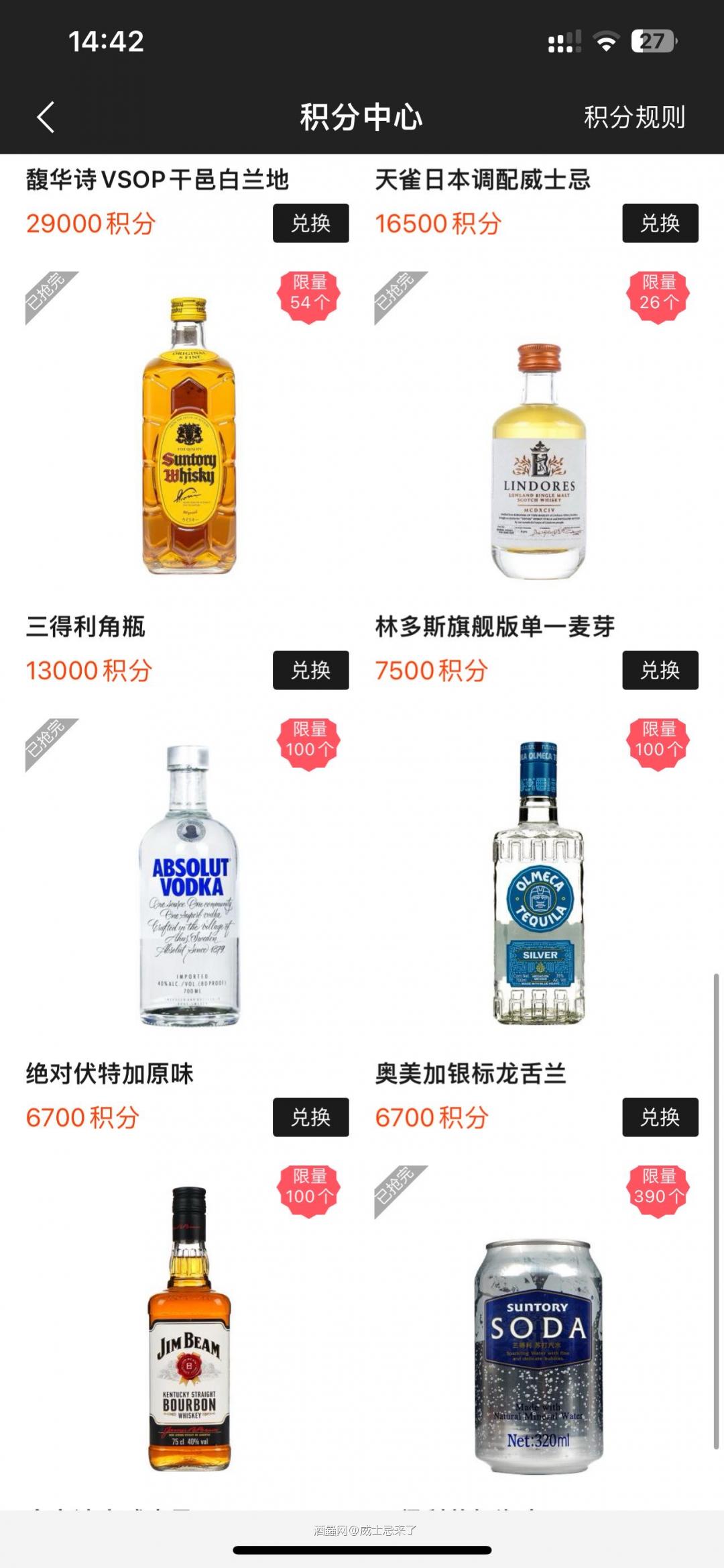 有谁知道什么时候更新！？