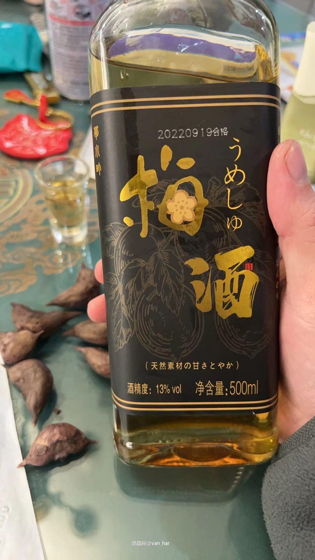 和和美美