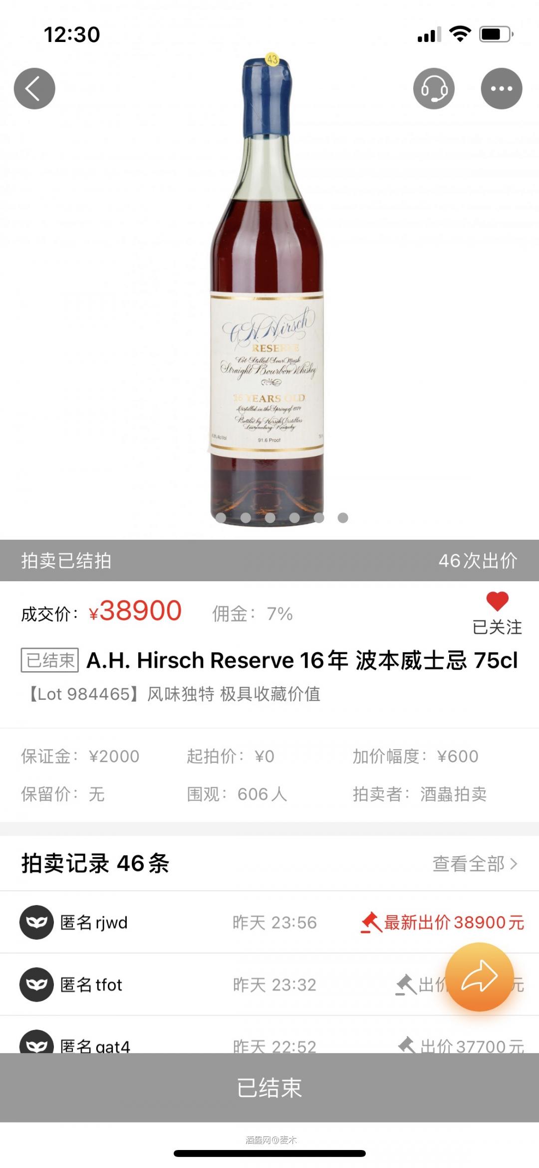 美国波本