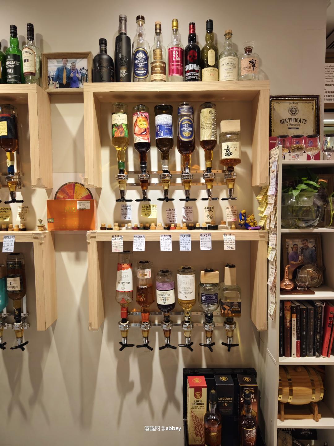 路过一家威士忌店