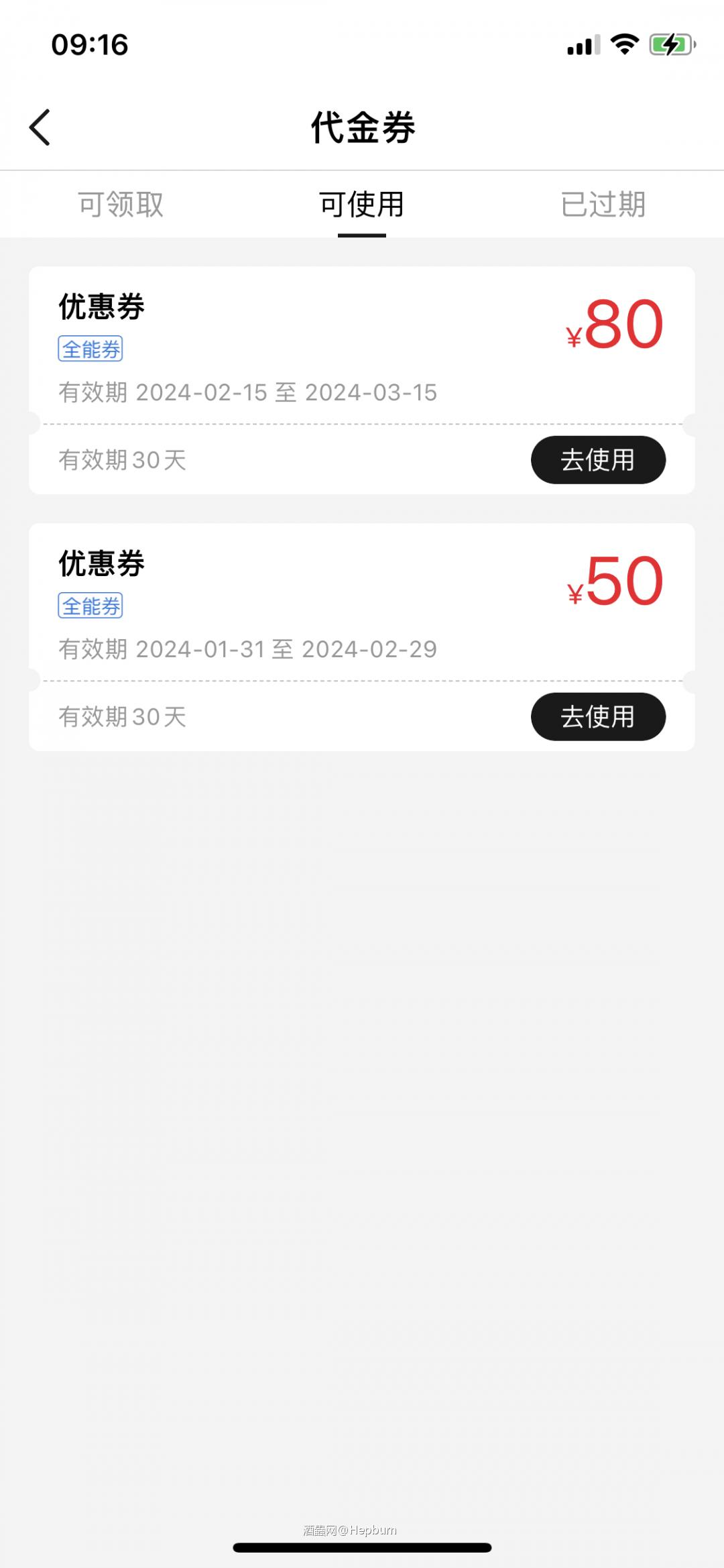 铁子们，80券买什么