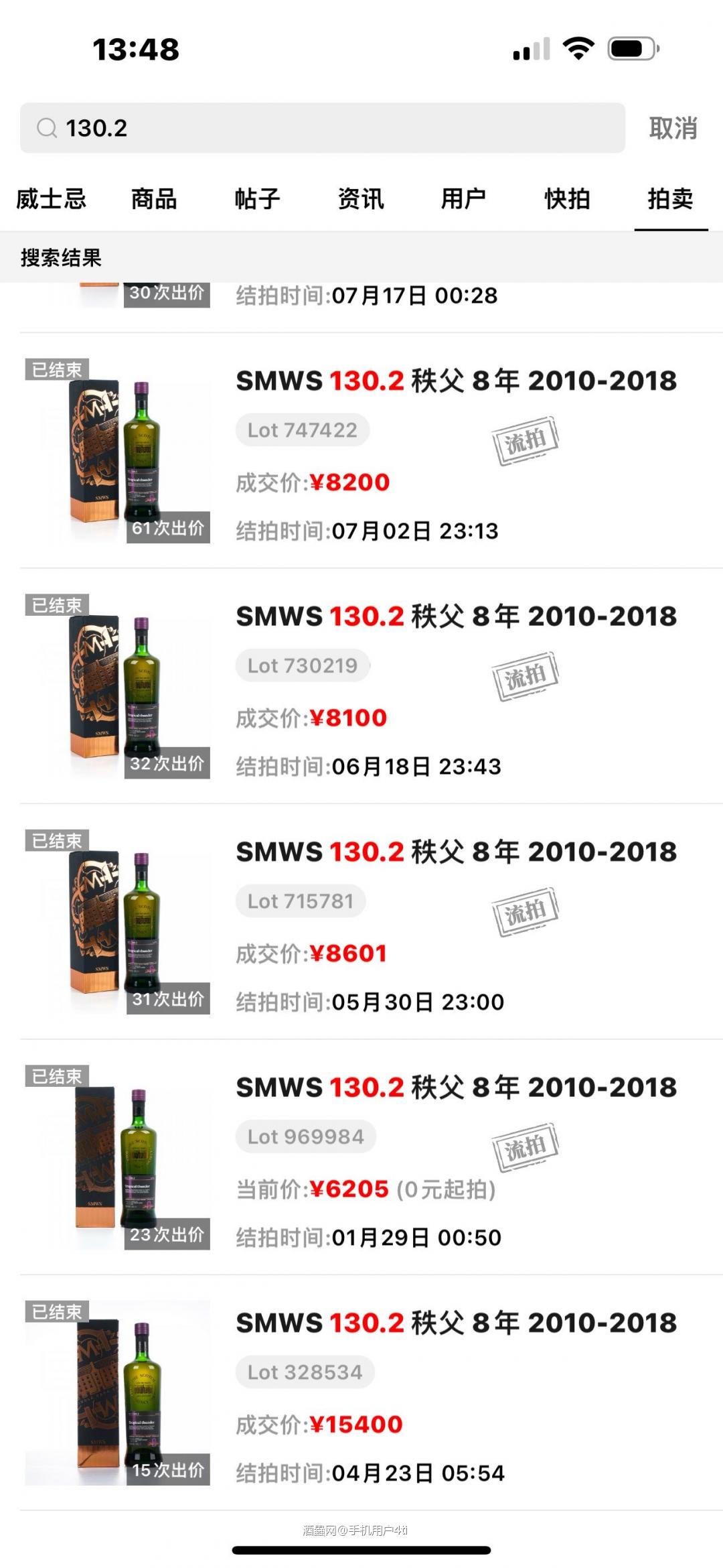 这酒再拍是不是就归了酒虫了<p class='p'/><p class='p'/>