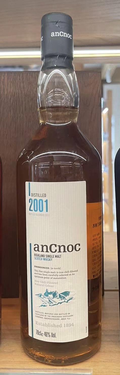 安努克2001vintage，冷门酒厂的性价比口粮