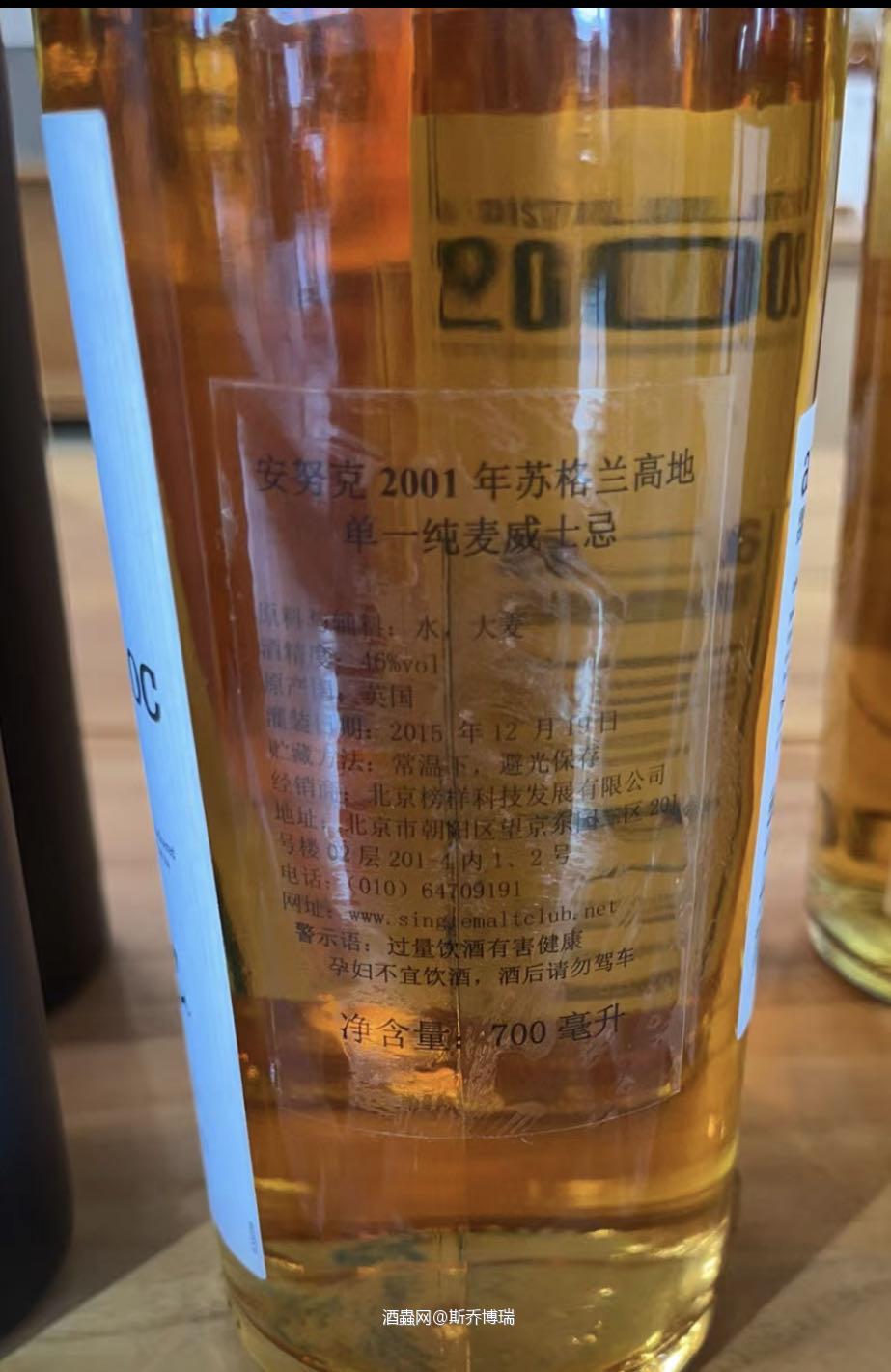 安努克2001vintage，冷门酒厂的性价比口粮